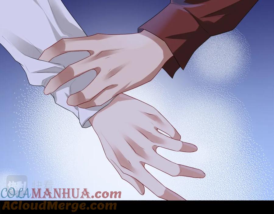 亲爱的殿下 - 第52话 先王病重…… - 第85张图