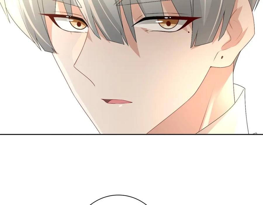 亲爱的殿下 - 第52话 先王病重…… - 第27张图