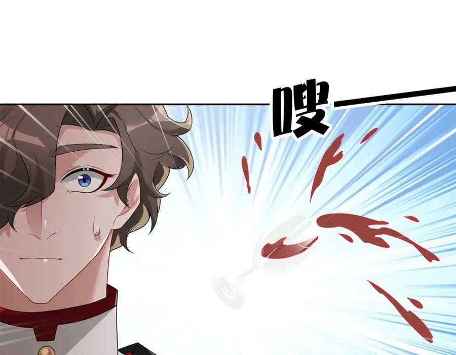 亲爱的殿下 - 第52话 先王病重…… - 第10张图