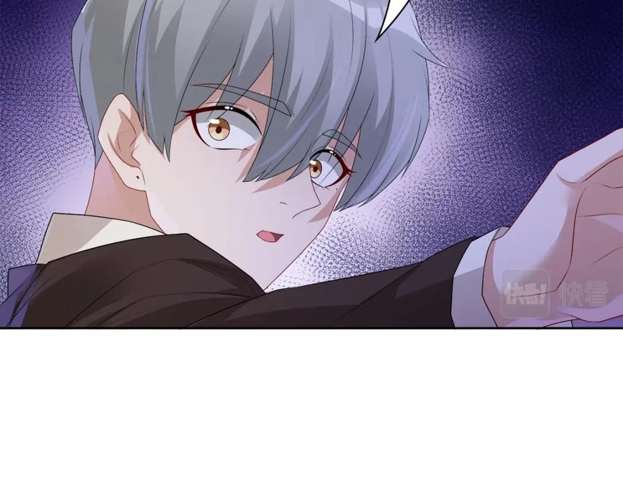 亲爱的殿下 - 第52话 先王病重…… - 第16张图