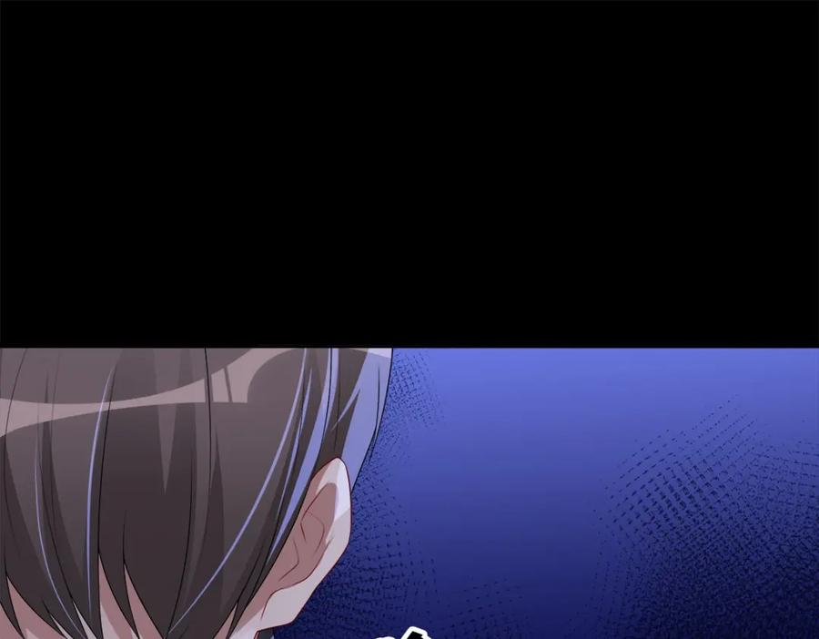 亲爱的殿下 - 第52话 先王病重…… - 第99张图