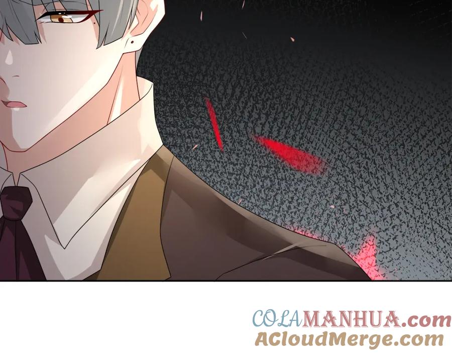 亲爱的殿下 - 第52话 先王病重…… - 第49张图