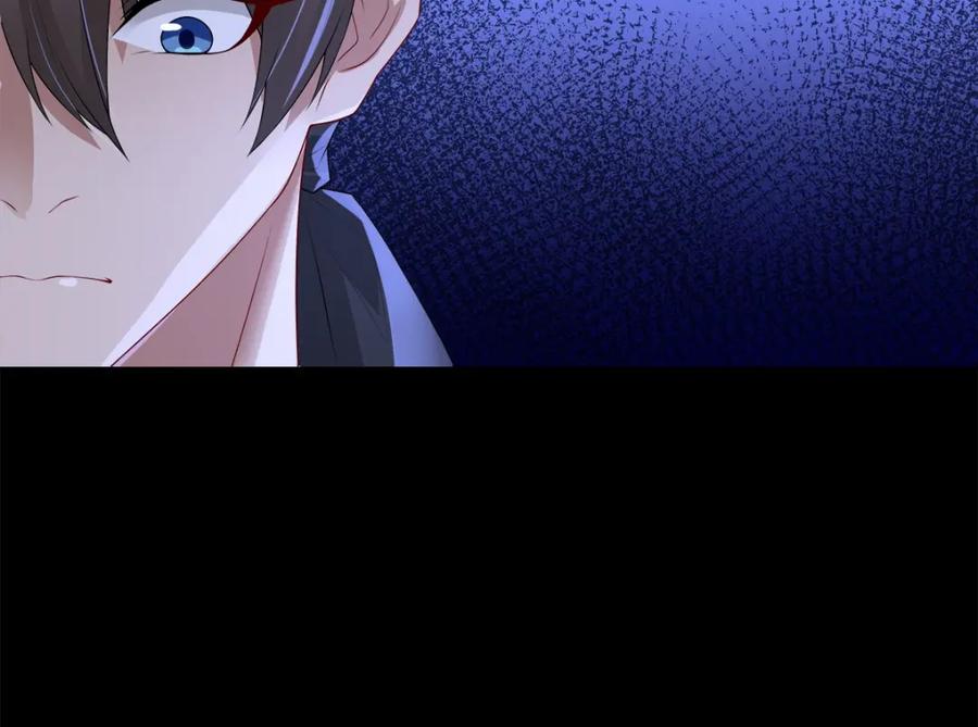 亲爱的殿下 - 第52话 先王病重…… - 第98张图