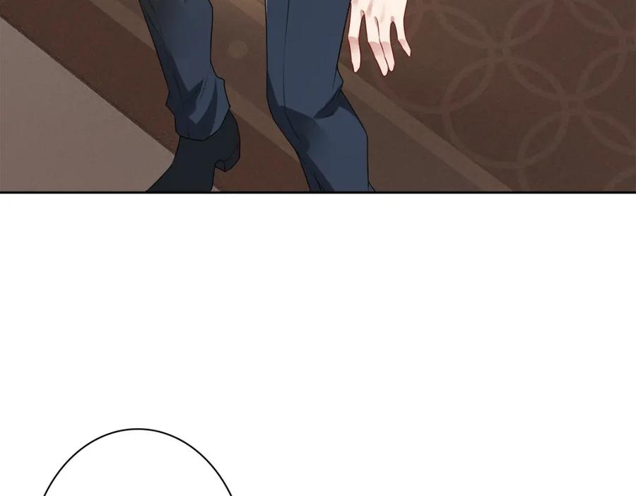 亲爱的殿下 - 第53话 什么都没有 - 第47张图