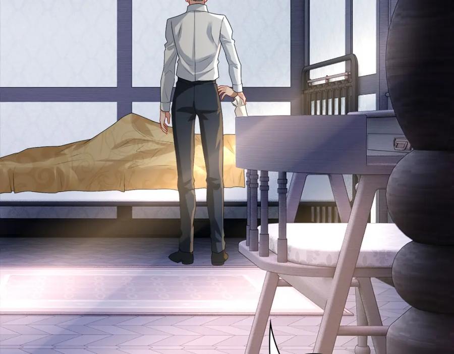 亲爱的殿下 - 第53话 什么都没有 - 第90张图