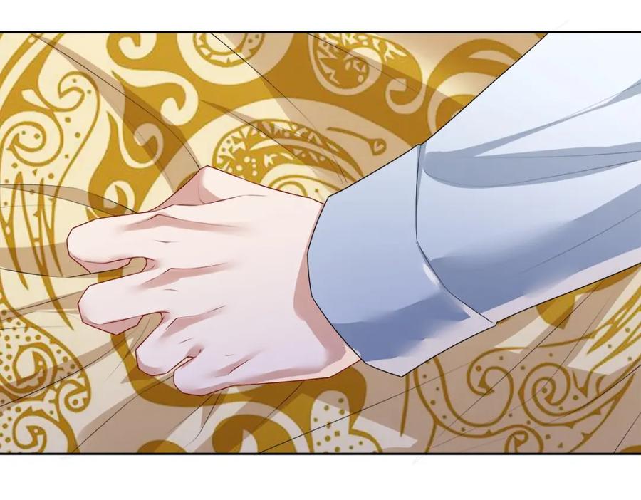 亲爱的殿下 - 第53话 什么都没有 - 第52张图