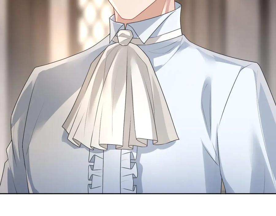 亲爱的殿下 - 第53话 什么都没有 - 第27张图