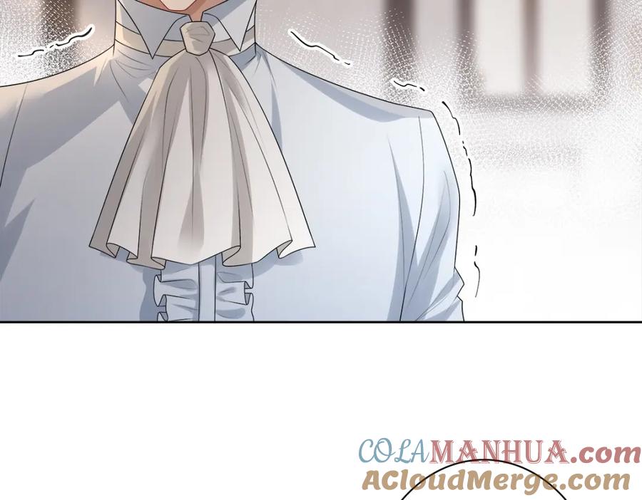 亲爱的殿下 - 第53话 什么都没有 - 第33张图