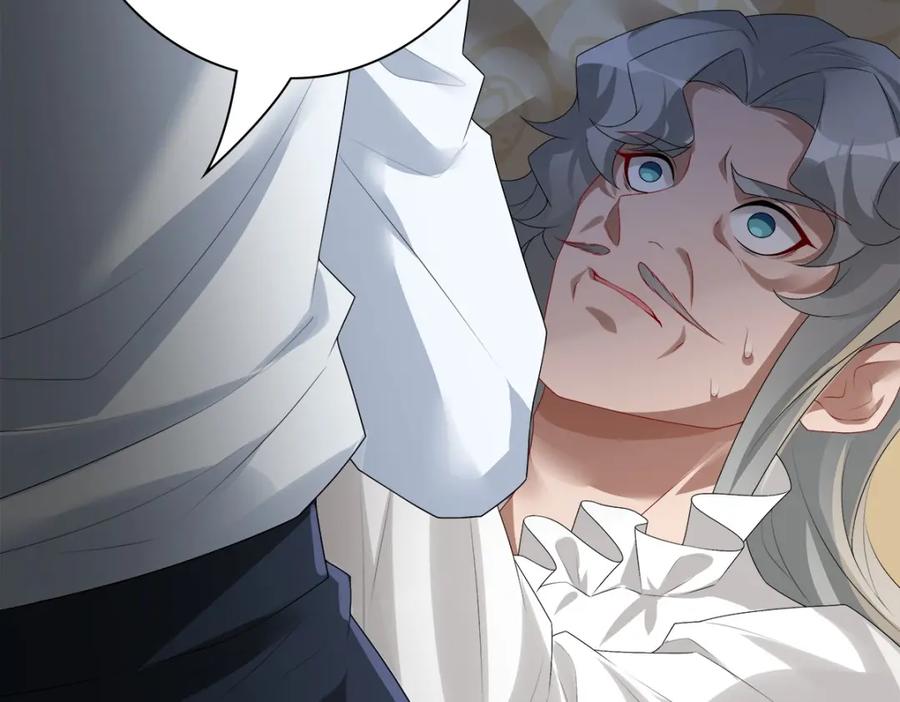 亲爱的殿下 - 第53话 什么都没有 - 第64张图