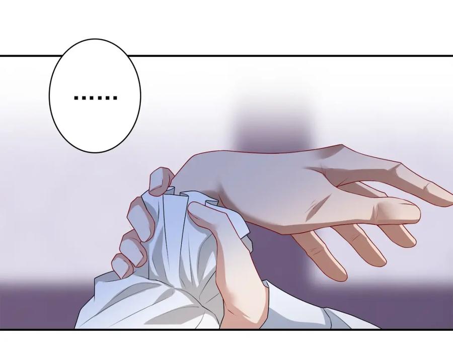 亲爱的殿下 - 第53话 什么都没有 - 第83张图