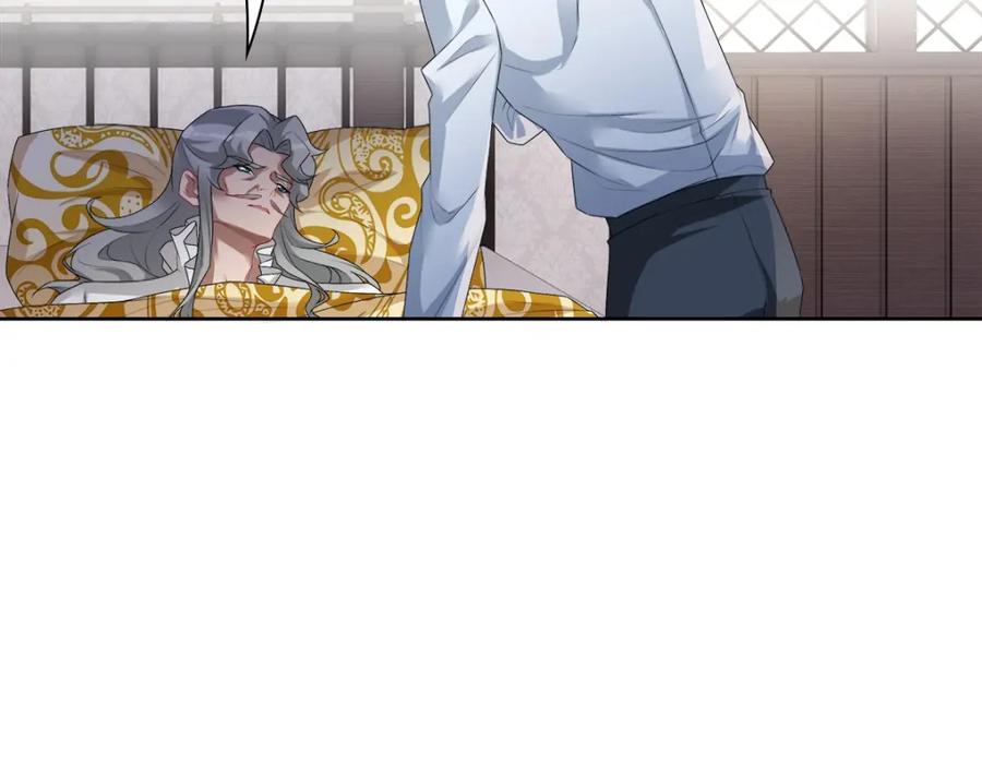 亲爱的殿下 - 第53话 什么都没有 - 第51张图