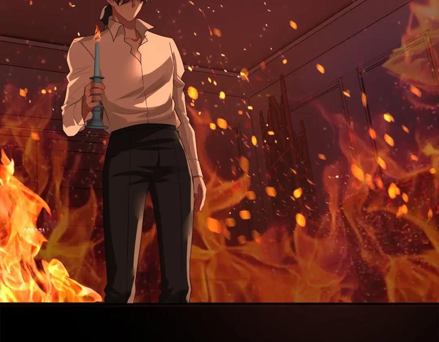 亲爱的殿下 - 第53话 什么都没有 - 第96张图