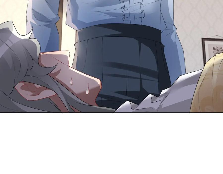 亲爱的殿下 - 第53话 什么都没有 - 第18张图