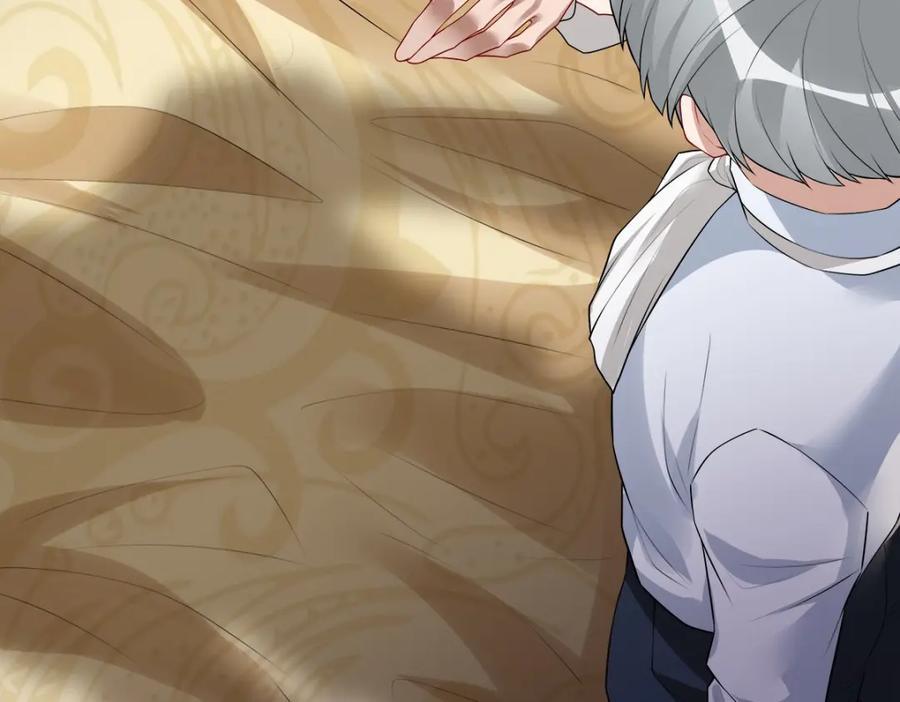 亲爱的殿下 - 第53话 什么都没有 - 第86张图