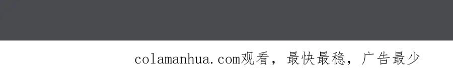 亲爱的殿下 - 第53话 什么都没有 - 第107张图