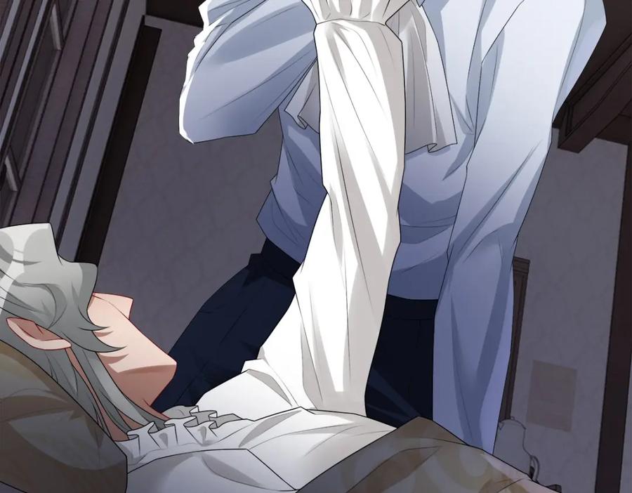 亲爱的殿下 - 第53话 什么都没有 - 第62张图