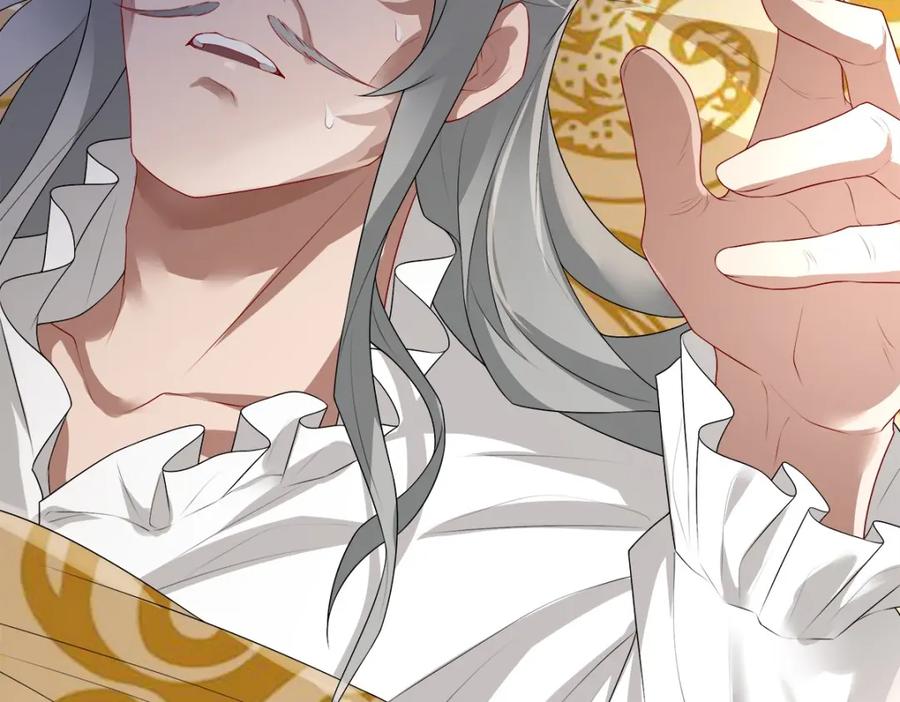 亲爱的殿下 - 第53话 什么都没有 - 第56张图