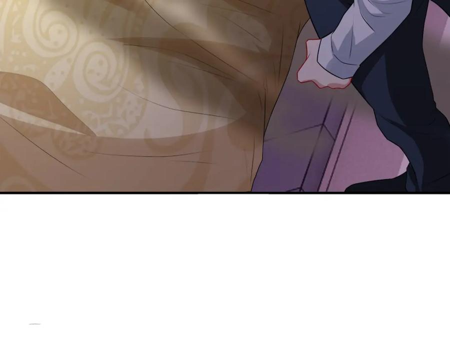 亲爱的殿下 - 第53话 什么都没有 - 第87张图