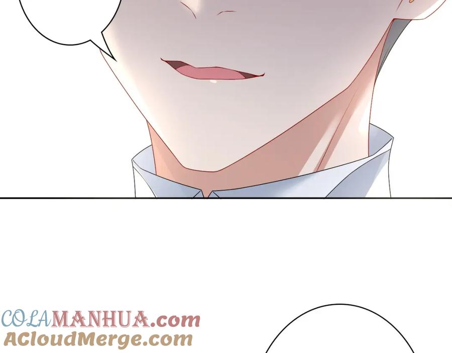 亲爱的殿下 - 第53话 什么都没有 - 第25张图