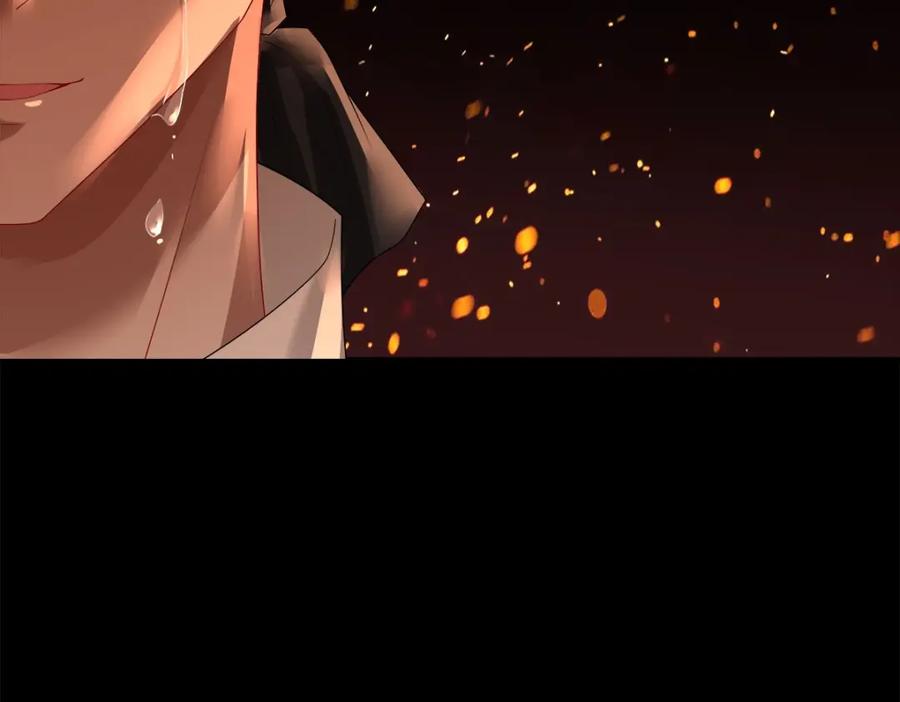 亲爱的殿下 - 第53话 什么都没有 - 第98张图