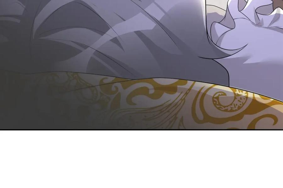 亲爱的殿下 - 第53话 什么都没有 - 第40张图