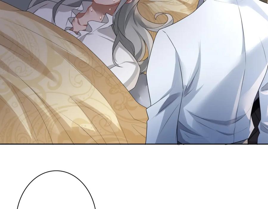 亲爱的殿下 - 第53话 什么都没有 - 第20张图