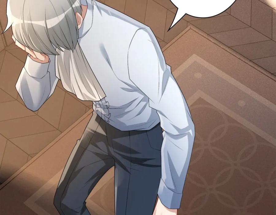 亲爱的殿下 - 第53话 什么都没有 - 第46张图