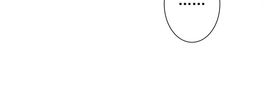 亲爱的殿下 - 第53话 什么都没有 - 第22张图