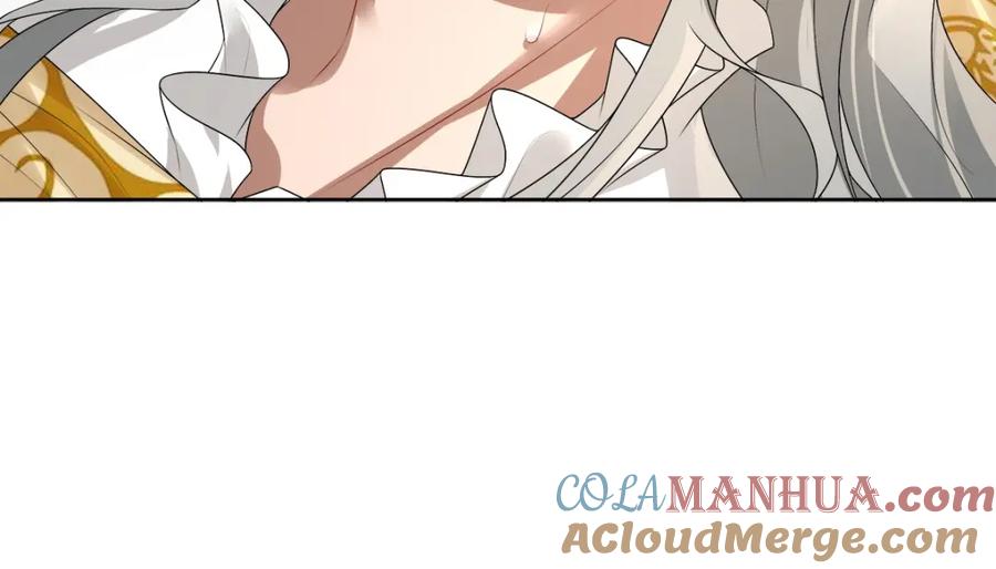 亲爱的殿下 - 第53话 什么都没有 - 第49张图