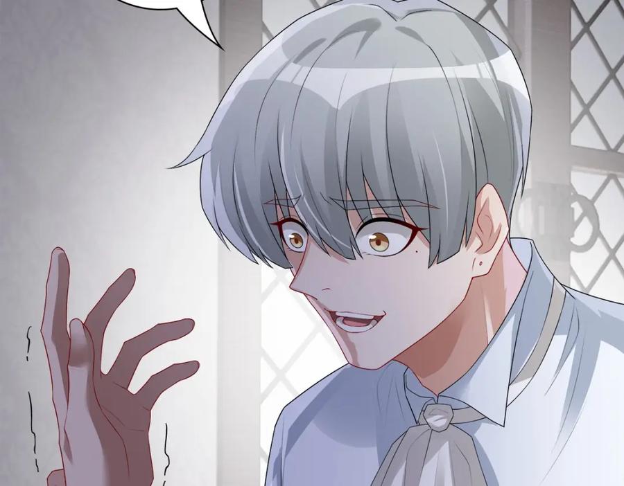 亲爱的殿下 - 第53话 什么都没有 - 第66张图