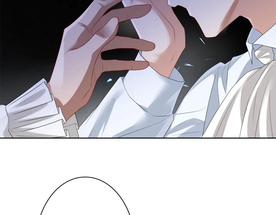 亲爱的殿下 - 第53话 什么都没有 - 第60张图