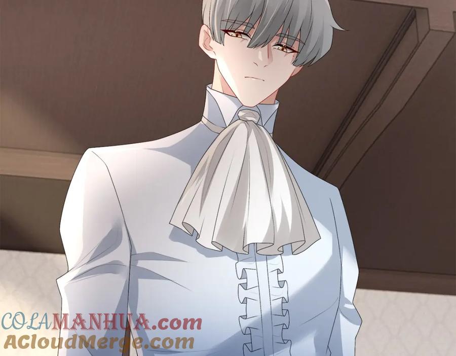 亲爱的殿下 - 第53话 什么都没有 - 第17张图