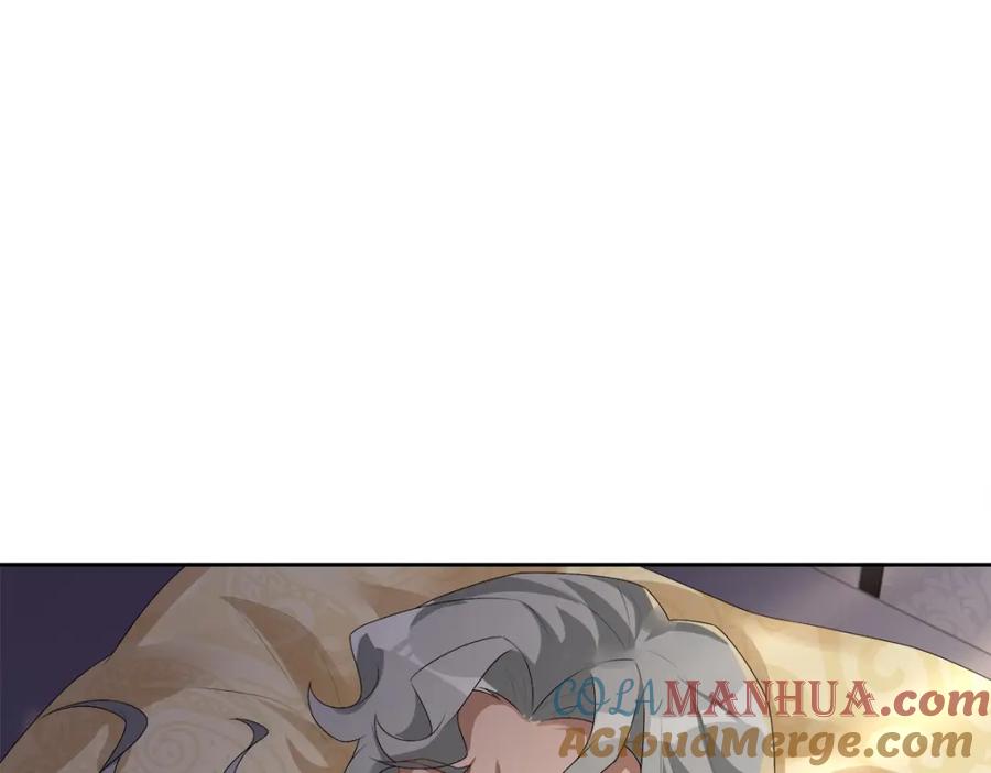 亲爱的殿下 - 第53话 什么都没有 - 第5张图