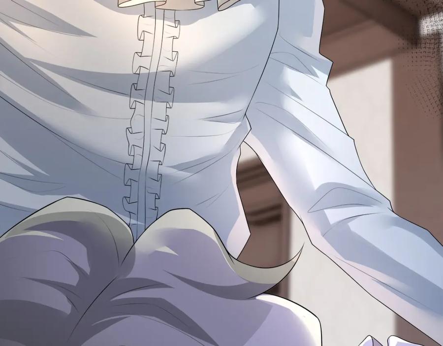 亲爱的殿下 - 第53话 什么都没有 - 第39张图