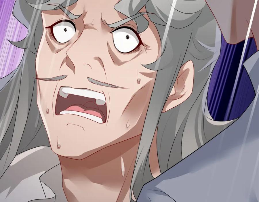 亲爱的殿下 - 第53话 什么都没有 - 第74张图