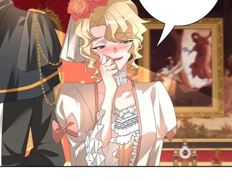 亲爱的殿下 - 第54话 新人物解锁 - 第23张图