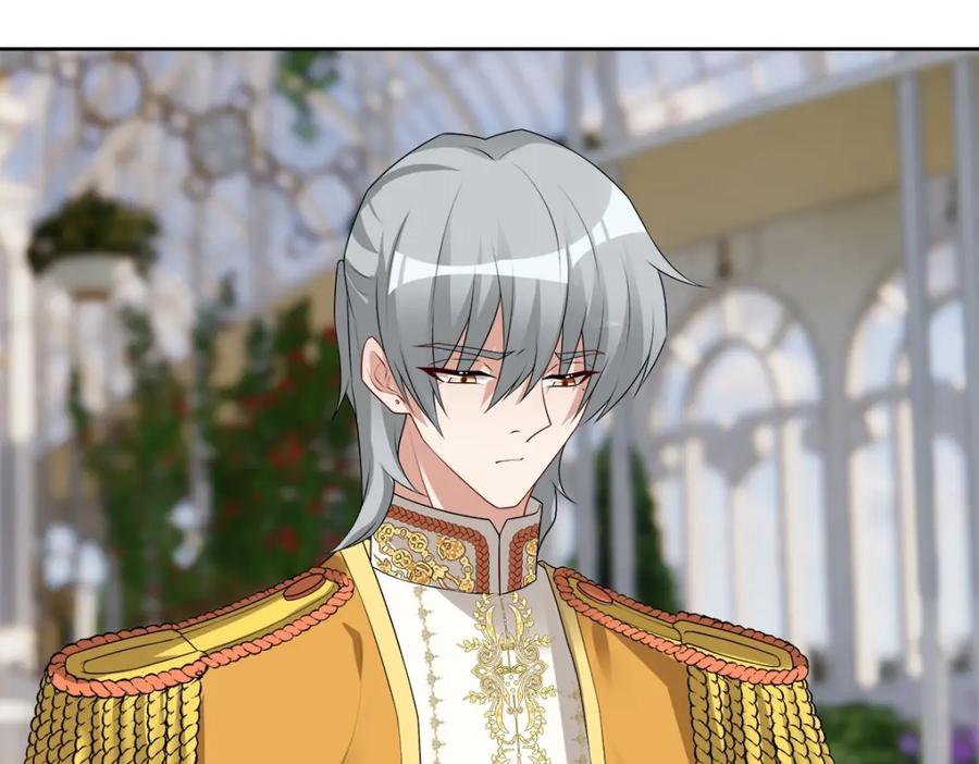 亲爱的殿下 - 第54话 新人物解锁 - 第94张图