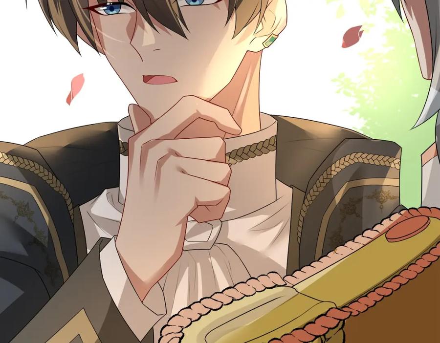 亲爱的殿下 - 第54话 新人物解锁 - 第106张图