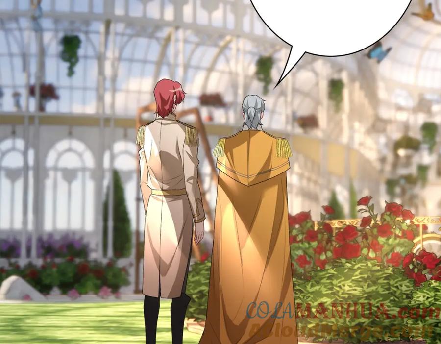 亲爱的殿下 - 第54话 新人物解锁 - 第73张图