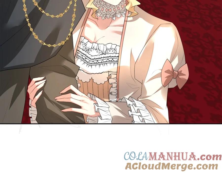 亲爱的殿下 - 第54话 新人物解锁 - 第41张图