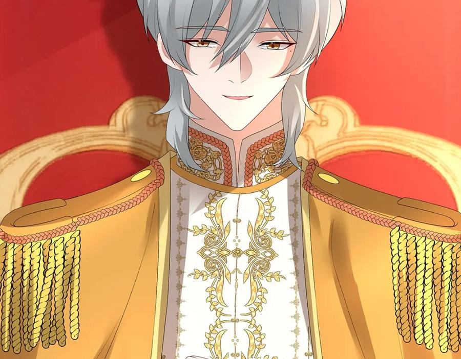 亲爱的殿下 - 第54话 新人物解锁 - 第18张图