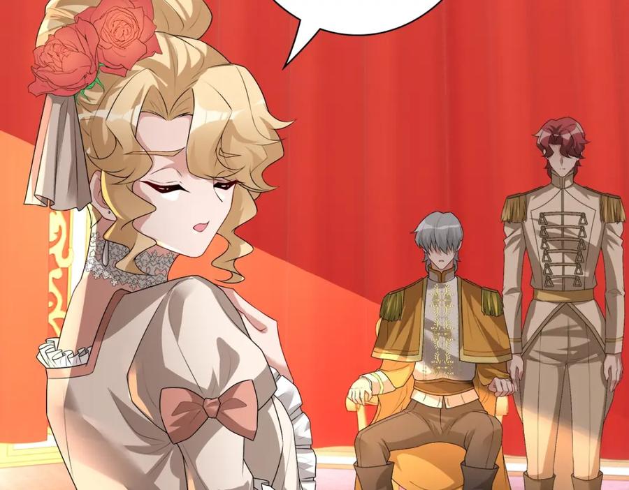 亲爱的殿下 - 第54话 新人物解锁 - 第32张图