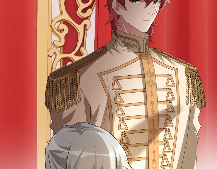 亲爱的殿下 - 第54话 新人物解锁 - 第66张图