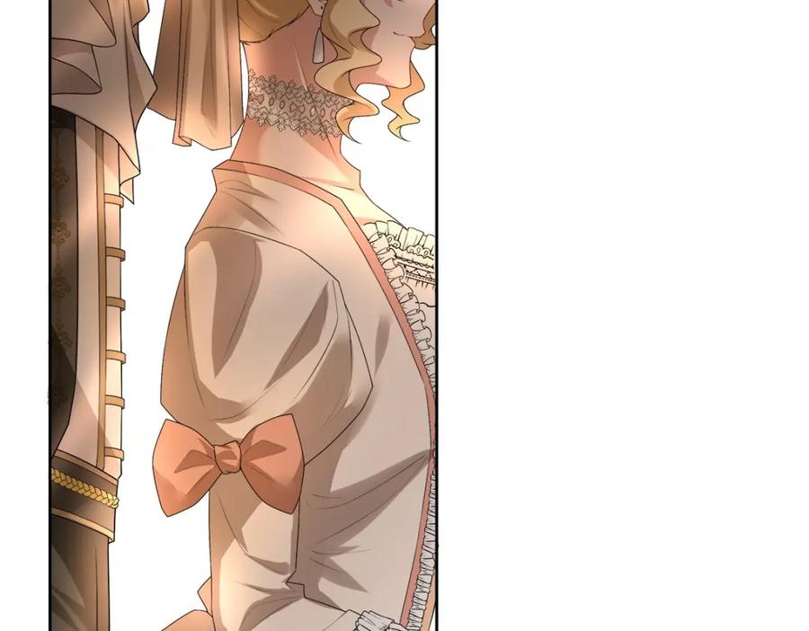 亲爱的殿下 - 第54话 新人物解锁 - 第8张图