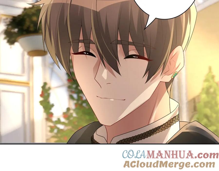 亲爱的殿下 - 第54话 新人物解锁 - 第109张图