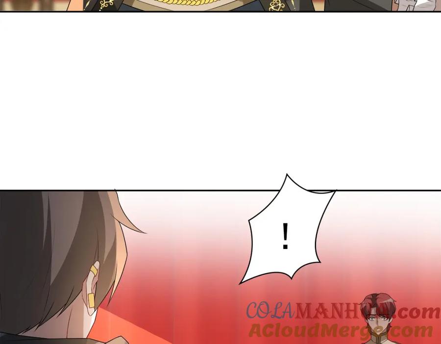 亲爱的殿下 - 第54话 新人物解锁 - 第45张图