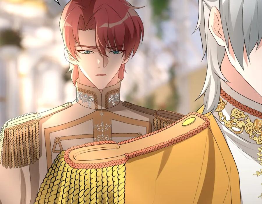 亲爱的殿下 - 第54话 新人物解锁 - 第75张图