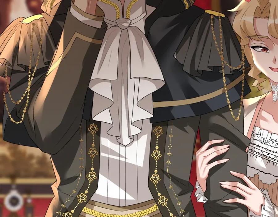 亲爱的殿下 - 第54话 新人物解锁 - 第44张图