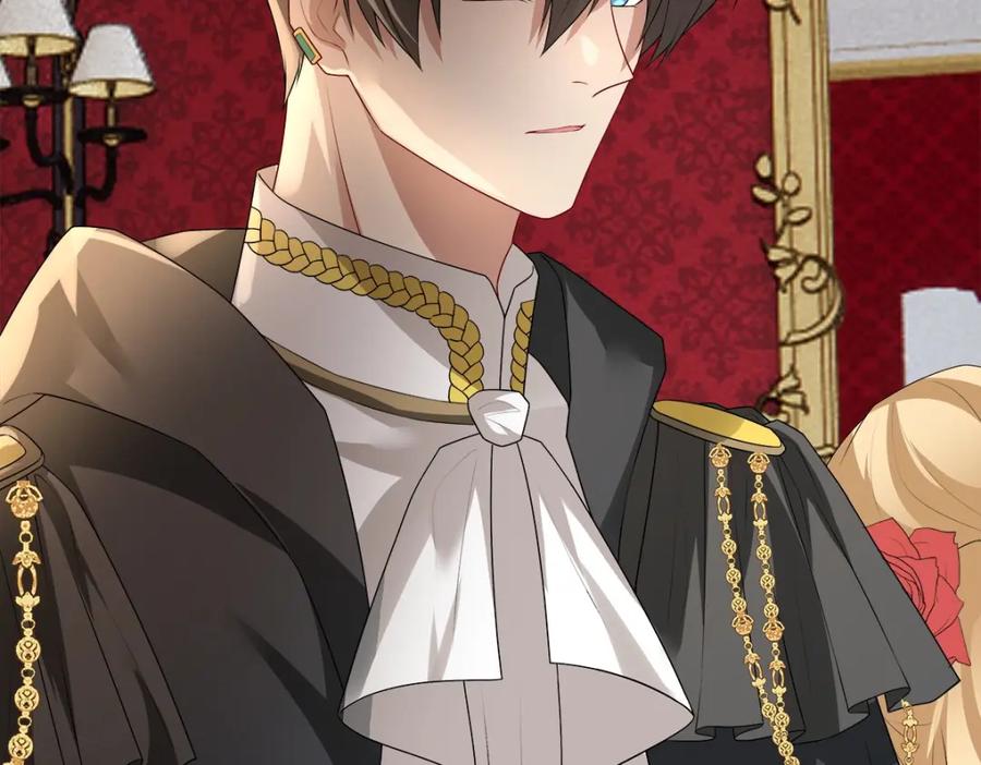 亲爱的殿下 - 第54话 新人物解锁 - 第54张图