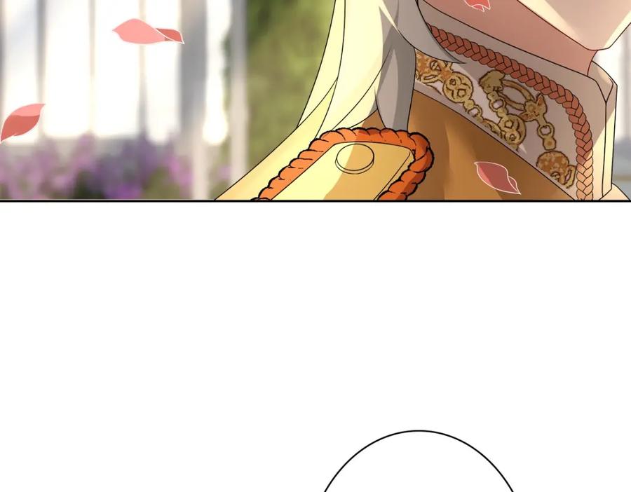 亲爱的殿下 - 第54话 新人物解锁 - 第103张图